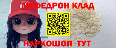 МДМА Кингисепп