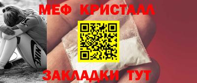 прущие крисы Азнакаево