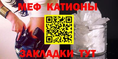 эйфоретик Беслан