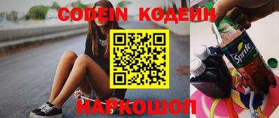 эйфоретик Беслан