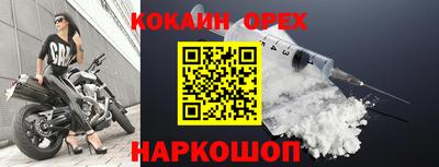 эйфоретик Беслан