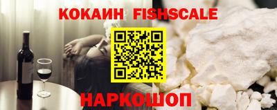 эйфоретик Бийск