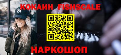 мефедрон VHQ Кинель