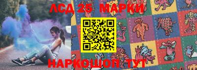 эйфоретик Бийск