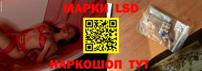 эйфоретик Бийск