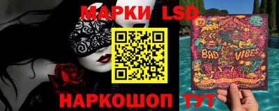 эйфоретик Бийск