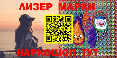 эйфоретик Бийск