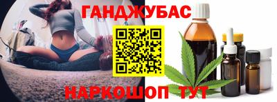 эйфоретик Бийск