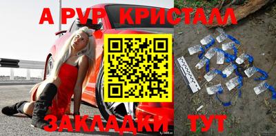 МДМА Кингисепп