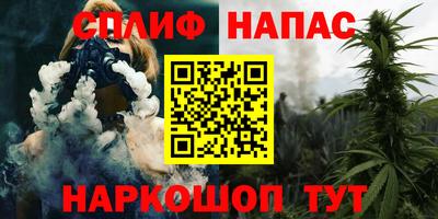 МДМА Кингисепп