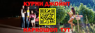 МДМА Кингисепп