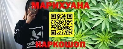 эйфоретик Бийск