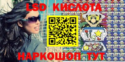 эйфоретик Бийск