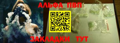 эйфоретик Беслан