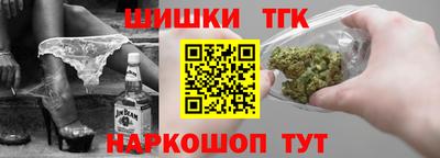 эйфоретик Бийск