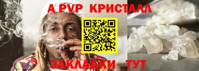 МДМА Кингисепп