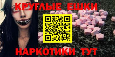 МДМА Кингисепп