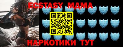 мефедрон VHQ Кинель