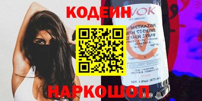 эйфоретик Бийск