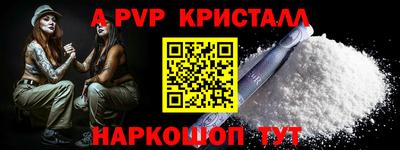 мефедрон VHQ Кинель