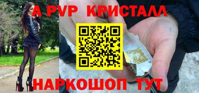 мефедрон VHQ Кинель