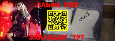 МДМА Кингисепп