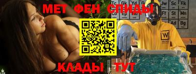 мефедрон VHQ Кинель