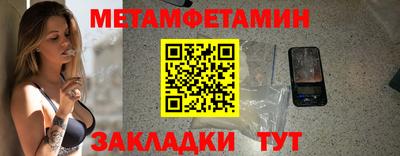МДМА Кингисепп
