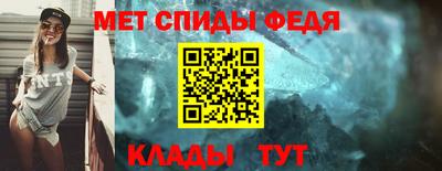 МДМА Кингисепп