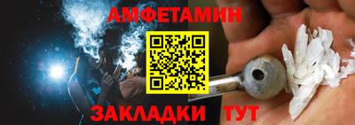 эйфоретик Беслан