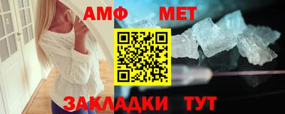 мефедрон VHQ Кинель