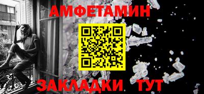 эйфоретик Беслан