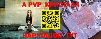 мефедрон VHQ Кинель