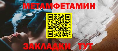 МДМА Кингисепп
