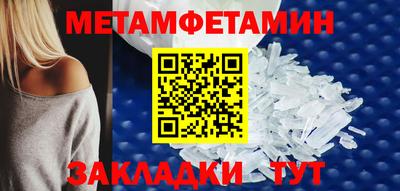 МДМА Кингисепп
