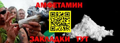 МДМА Кингисепп