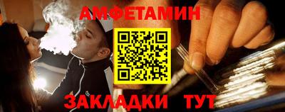 мефедрон VHQ Кинель