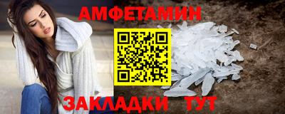 МДМА Кингисепп