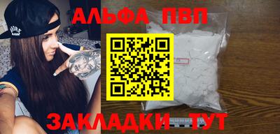мефедрон VHQ Кинель