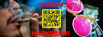 мефедрон VHQ Кинель