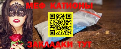 эйфоретик Беслан