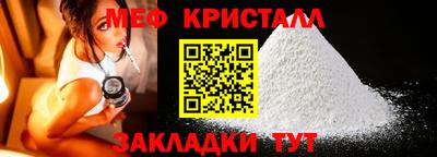 эйфоретик Бийск