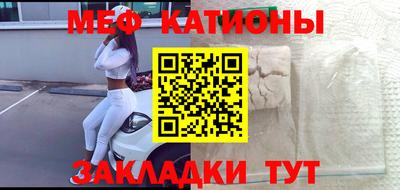 эйфоретик Беслан