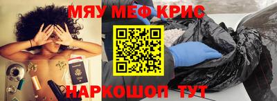 эйфоретик Беслан