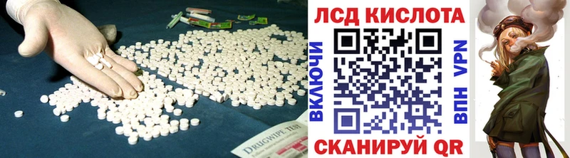 ЛСД экстази кислота  наркотики  Барабинск 