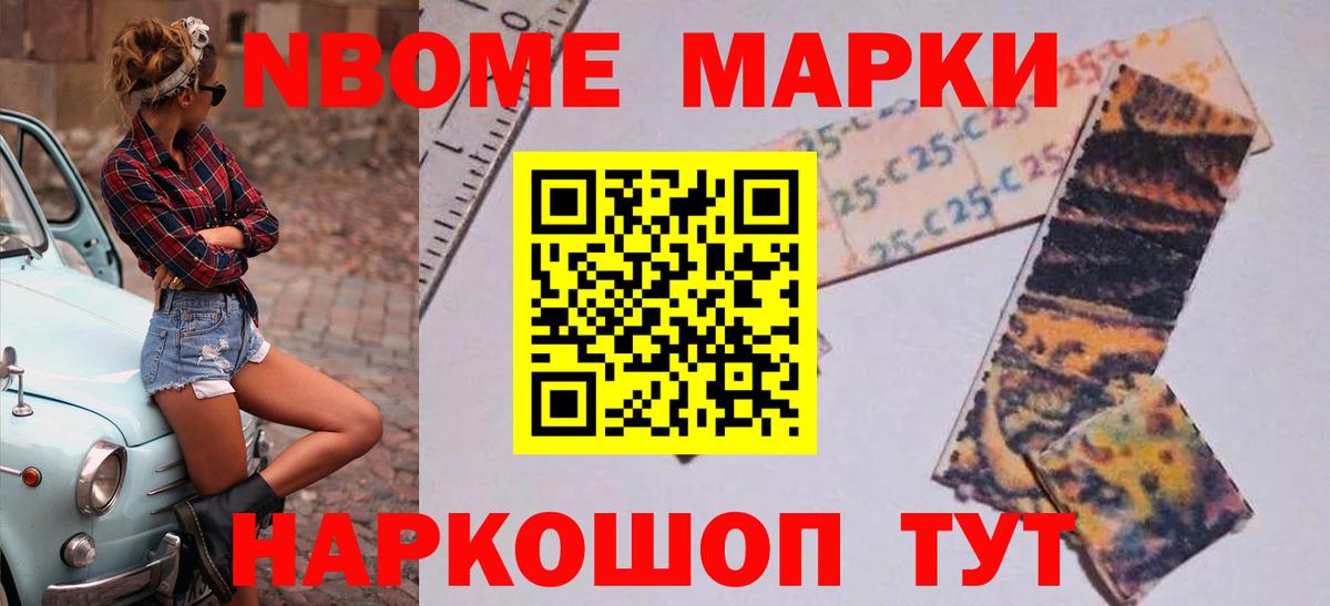 LSD-25 экстази ecstasy Барабинск