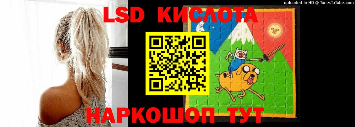 ЛСД экстази  гидра tor  Лсд 25 экстази ecstasy  Вход с VPN  Барабинск  LSD-25 экстази ecstasy 