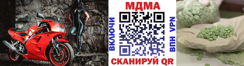 MDMA кристаллы  мега ссылки  Барабинск 