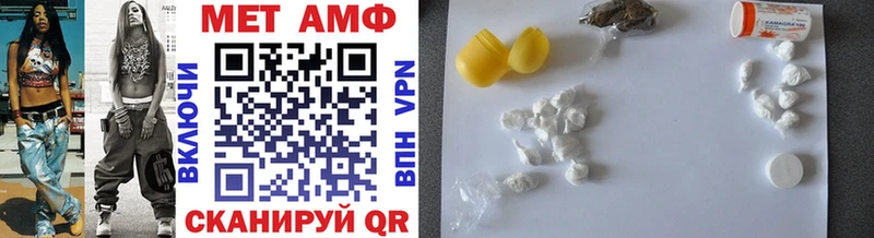 Первитин витя  MEGA зеркало  Барабинск 