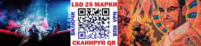 Наркотические марки 1,8мг  где продают наркотики  Барабинск 